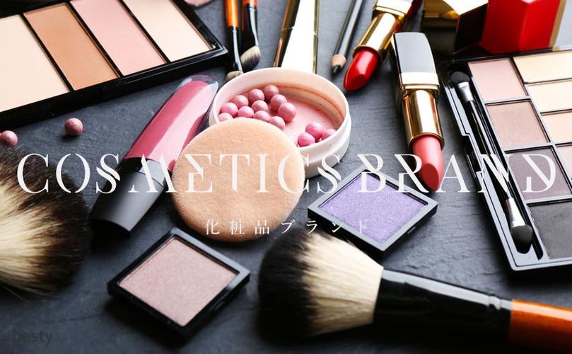日本国内化妆品需求大增,加上化妆品制造商陆续推出高性能品牌产品